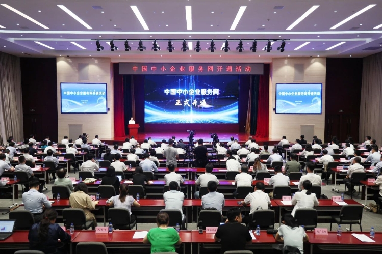 开云体育 Kaiyun.com 官网入口中国中小企业服务网正