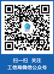 微信公众号